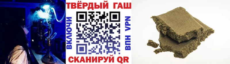 Наркошоп Ахтырский Cocaine СК Гашиш