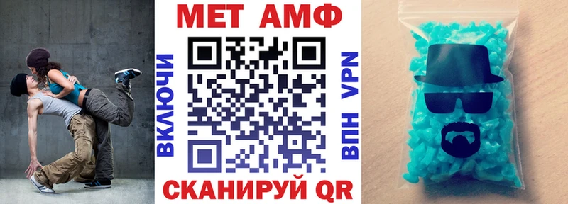 Амфетамин Розовый  Ахтырский 