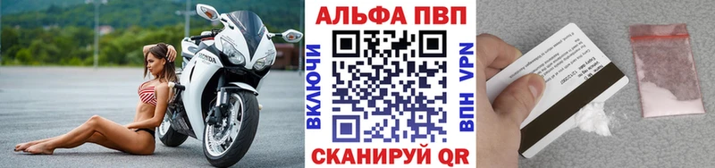 A PVP крисы CK  Ахтырский 