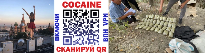 где продают   кракен зеркало  Кокаин Fish Scale  Ахтырский 