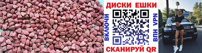 ЭКСТАЗИ 99%  Ахтырский 