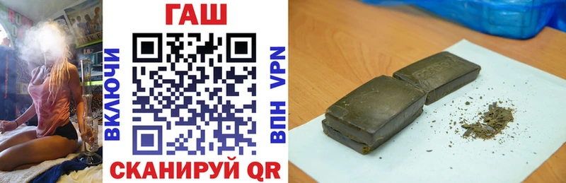 Гашиш гашик  где купить   Ахтырский 