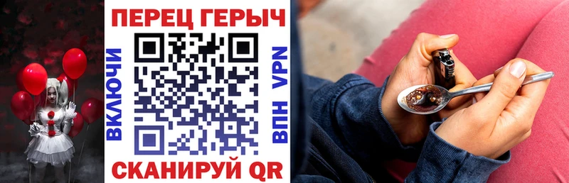 что такое   Ахтырский  ГЕРОИН хмурый 