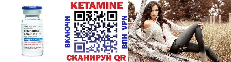 площадка официальный сайт  Ахтырский  Кетамин ketamine 