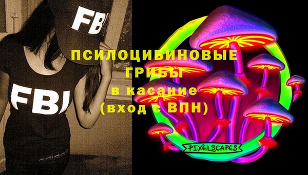 мет Навашино