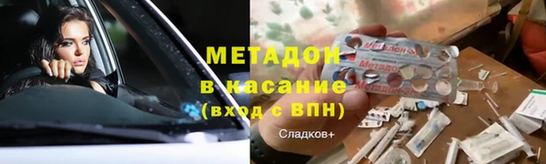 наркотики Абаза