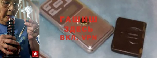 первитин Наволоки