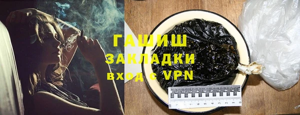 первитин Наволоки