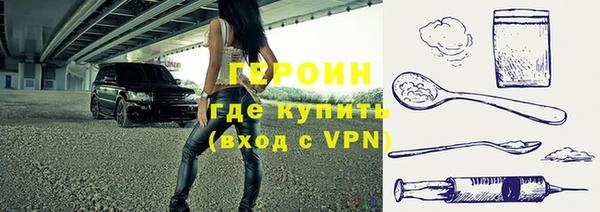 ALPHA-PVP Надым