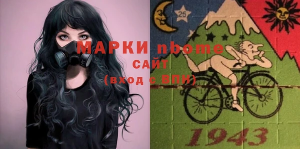 мет Навашино