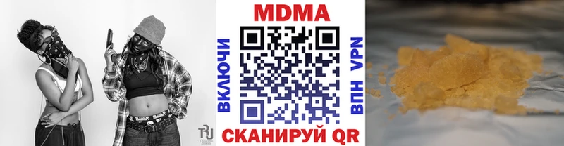МДМА crystal  кракен онион  Ахтырский 