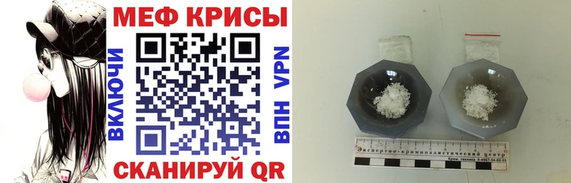 Меф VHQ Ахтырский