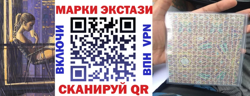 Марки N-bome 1,8мг  купить закладку  Ахтырский 