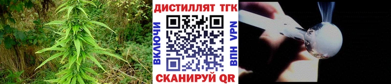 площадка телеграм  Ахтырский  Дистиллят ТГК Wax  наркошоп 